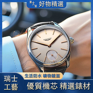 【陳大師】廠家直銷 石英機芯 新款正品防水手錶男士腕錶經典石英手錶高檔商務休閒時尚帥氣進口