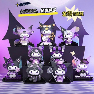 【現貨】正版庫洛米狼人殺系列盲盒生日禮物周邊桌面小擺件卡通公仔兒童玩具收藏三麗鷗TOPTOY公仔玩偶