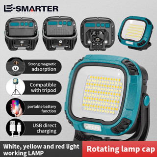 便攜式LED聚光燈強光手電筒戶外野營釣魚應急充電磁性工作燈