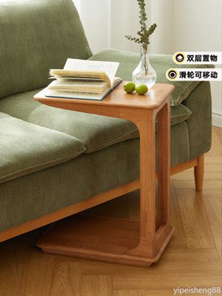 🚚免運🚚 實木可移動C型邊幾沙發邊櫃櫃迷你邊桌客廳小戶型U型方角幾茶台