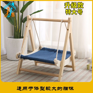 四季吊床通用貓咪懸掛搖床寵物搖晃夏季木質搖籃實木貓咪鞦韆玩具
