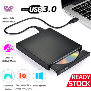 ♞外接 CD DVD 驅動器 USB 超薄便攜式外接 DVD 播放器光碟機 DVD CD-RW 燒錄機驅動器筆記本電腦臺式