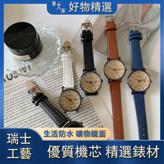 【陳大師】廠家直銷 石英機芯 文藝復古簡約數位日曆手錶女ins風韓版休閒時尚簡約百搭學生女錶