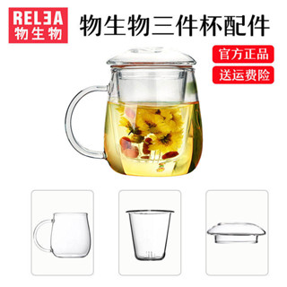 玻璃杯耐熱蘑菇杯小花壺內膽配件分離泡茶杯濾芯杯子