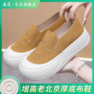 YY 2025新款鬆糕鞋女爆款網紅休閒鞋厚底圓頭懶人小白鞋時尚樂福鞋