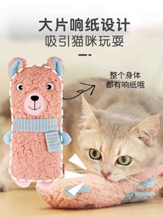 【catbeauty寵物館】 GiGwi貴為貓咪玩具自嗨解悶耐咬磨牙響紙發聲寵物玩具用品逗貓棒