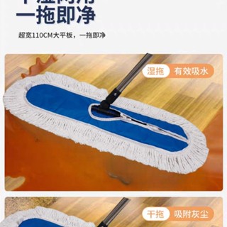 除塵推拖把家用商場一拖酒店大號乾濕拖把集鐵架
