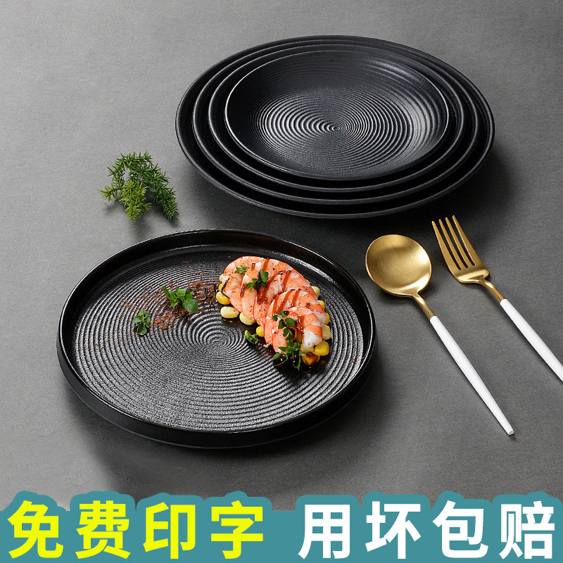 密胺餐具火鍋燒烤盤子商用日式圓盤仿瓷小吃盤烤肉盤餐盤塑膠菜盤 240425