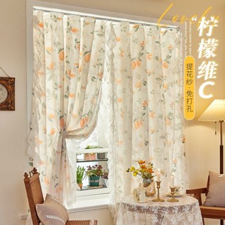 臺灣有貨 蕾絲花邊窗簾雙層蕾絲法式洛可可田園風臥室ins風飄窗紗簾免打孔 魔鬼氈窗簾 免打孔窗簾 窗簾 黏貼式 租房適用