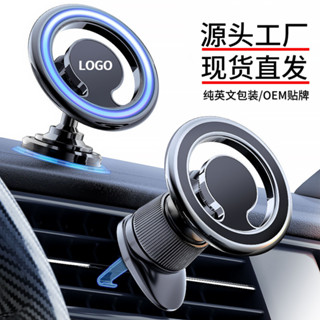 Magsafe汽車摺疊出風口儀表強磁吸360度旋轉金屬車用支架