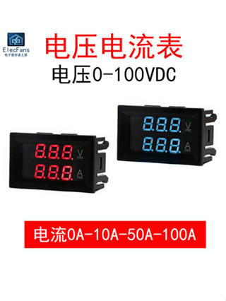 電壓表、直流、數顯、直流、儀表、螢幕顯示、數字led管