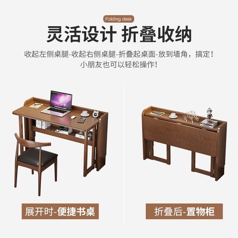 &lt;免運費&gt;辦公桌 電腦桌 梳妝桌 全實木可折疊電腦桌臥室床邊書桌小戶型伸縮的桌子學生家用辦公桌