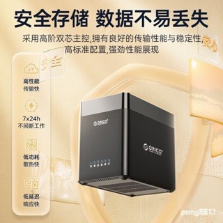 ♞,♘♞保固* ORICO 5盤位外接硬碟櫃 Type-C硬碟盒 多盤位外接硬碟櫃80TB擴容 3 .5 2.
