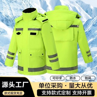 新款雨衣冬季交通羽絨服棉衣交通安全加厚反光保暖熒光防風