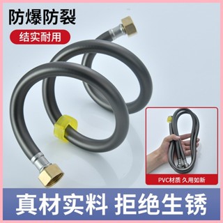 【店鋪熱銷】大流量PVC馬桶進水管通用4分防爆蹲廁水箱連接管分體淋浴花灑連線