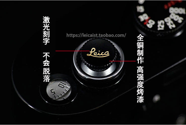 快門按鈕Leica M10 ME 大M(240) M-P M9 M9P兼容全系徠卡M機