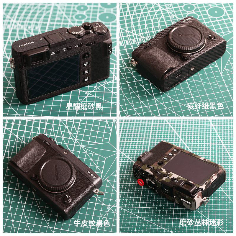 適用於富士XE3 XE4相機貼紙微單眼鋼化膜碳纖維PVC可移膠貼皮機身