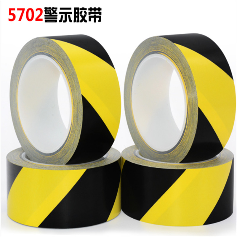 新品 膠帶 膠布 3M警示膠帶黑黃5702斑馬線警戒地標貼地板地面膠布彩色劃線膠帶