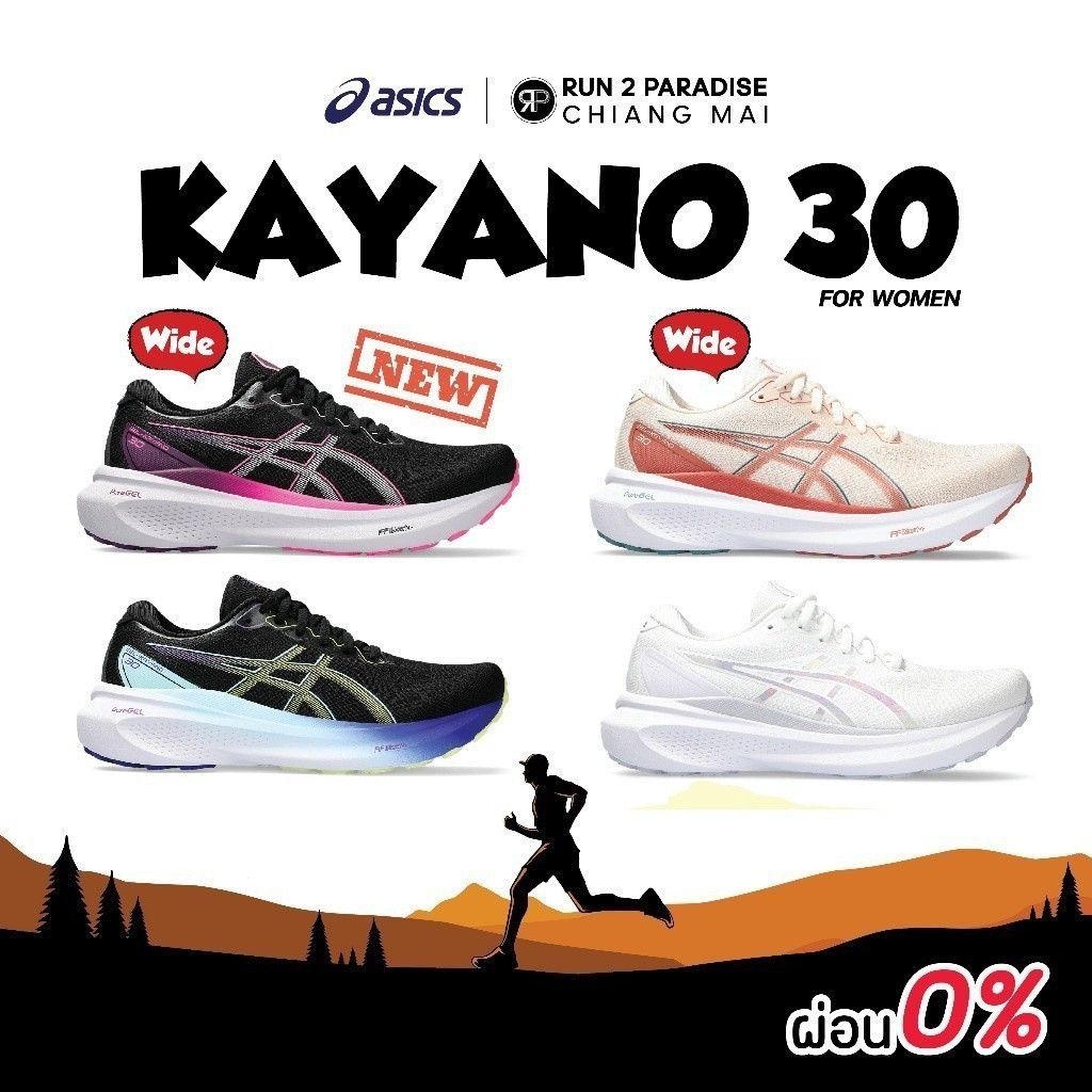 亞瑟士 2024-* NO.1 Asics Gel-Kayano 30週年(女)跑鞋公路健身鞋