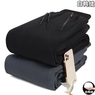 現貨免運 男士羽絨褲 冬季外穿商務休閒褲子 加厚保暖大尺碼棉褲 羽絨棉褲 男生長褲 保暖褲 男生棉褲