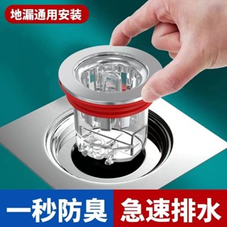 浴室磁性排水管主浴室保護昆蟲和氣味。 排水管