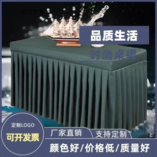 新款 桌布 會議桌 供桌 活動 定做會議桌布餐飲桌裙簽到臺裙會展活動辦公桌罩家用長方形桌套罩