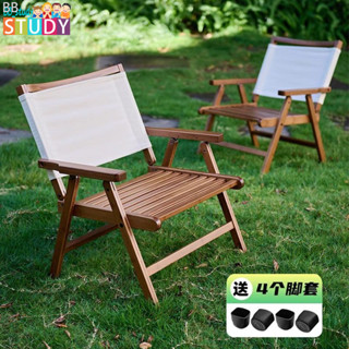 楠竹楠竹折疊凳子便攜小板凳釣魚凳家用凳折疊椅可折疊靠背椅戶外