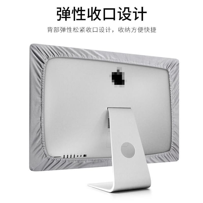 iMac螢幕保護套蘋果聯想27寸一件式機防塵罩蘋果21.5寸電腦防塵套