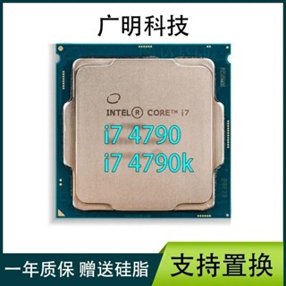 ♞【♞促銷】Intel/酷睿4代 i7 4790 4790k 正式拆機版 LGA1150針 CPU散片