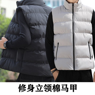 臺灣現貨 時尚潮棉馬甲 立領秋冬保暖外套 男修身充棉棉衣 馬甲外套 男士外套