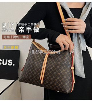 DIY手工縫製包包 手工材料包 手工材料包 韓版托特包diy材料包自製手工包 高階質感龍鬚包通勤斜揹包送媽媽