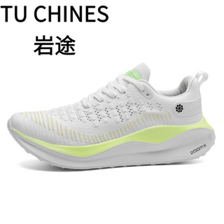 【TU CHINES 巖途 現貨速發】 運動鞋新款四季超輕專業跑步鞋飛織透氣休閒鞋時尚百搭潮流男鞋