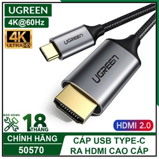【蝦皮優選】 ♞,♘,♙Ugreen 50570 正品 USB Type-C 轉 HDMI 線支持 4K60Hz