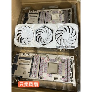 ♞,♘24小時=影馳rtx3090 Ti HOF OC Lab限量版顯卡風扇散熱器