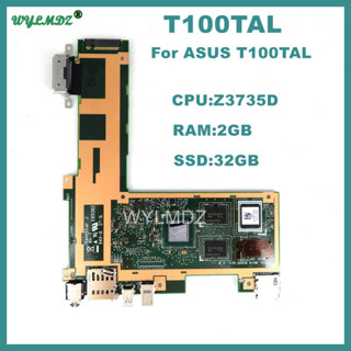 ♞,♘華碩ASUS筆記型電腦T00TAL主機板帶Z3735D CPU記憶體2GB硬碟-32GB主機板號T100TAL 1