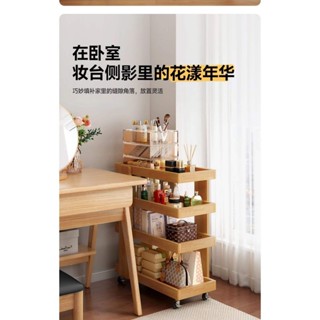 『本月特賣』 實木小推車 沙發邊幾 置物架 收納架 移動茶几 實木夾縫置物架超薄窄可移動小推車帶輪家用客廳多功能收納儲物