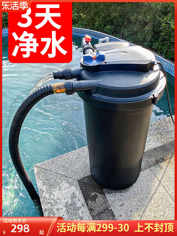 現貨 森森魚池水循環系統魚池過濾器裝置水池淨化過濾桶戶外魚缸過濾器