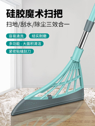 掃地魔法掃帚家用不粘毛掃帚軟矽膠拖把浴室雨刷