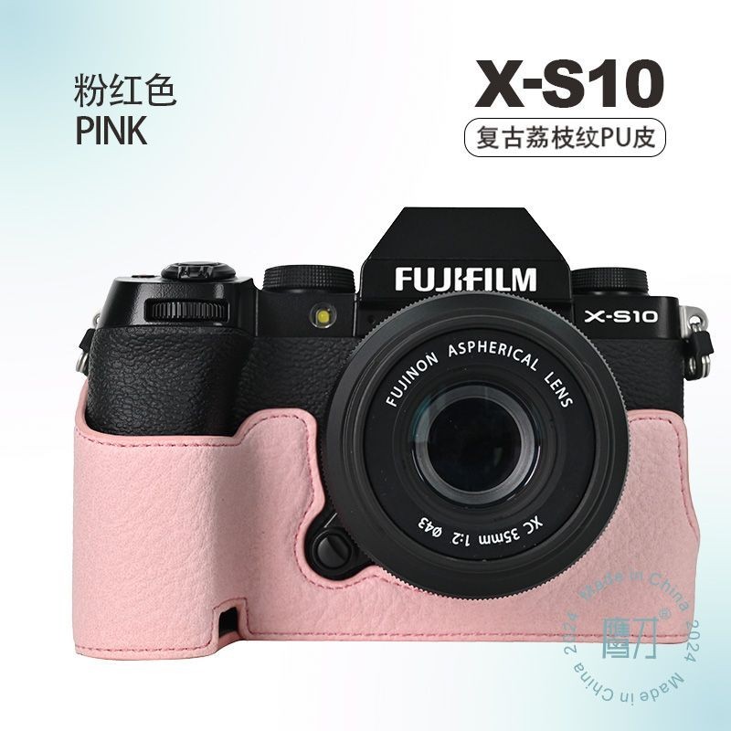 Fujifilm XS10、XS20、XT5、XT30專用無反相機包底座皮套半套殼