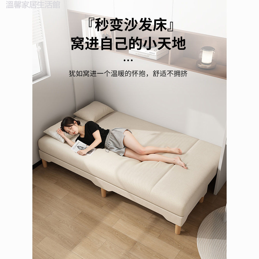 【免🔥運】 【清庫存中】沙發小戶型客廳出租房簡易可折疊布藝懶人沙發床兩用