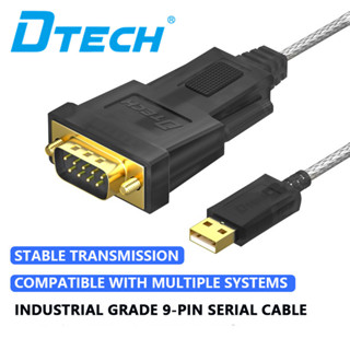 ♞DTECH USB轉RS232串列埠線DB9針公頭轉換器相容考勤機收銀機標籤印表機com口USB2.0轉RS232串列埠線
