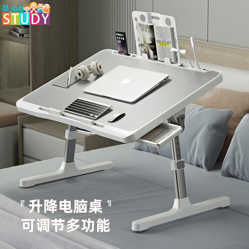 新款可升降幅度可調式床上折疊小桌子家用辦公電腦桌懶人學習書桌