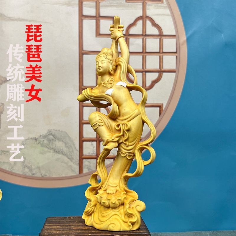 新品 速發  美女敦煌飛天仕女黃楊木雕刻擺件家居家用中國風送禮品古風新中式