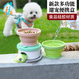 寵物碗折疊矽膠碗狗喝水盆外出寵物多功能餵食套裝便攜盒拾便袋