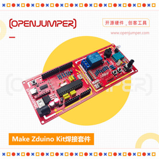 ♞自製Arduino UNO Kit焊接套件 UNO焊接實驗套件 焊接練習套件