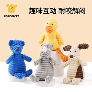 【catbeauty寵物館】 狗狗玩具耐咬毛絨發聲玩偶小型幼犬磨牙寵物小狗解悶神器陪伴用品