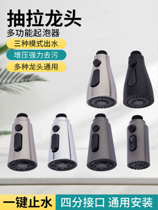 廚房水龍頭防濺水神器洗菜盆延伸器伸縮可抽拉式萬能通用增壓噴頭