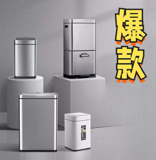 熱銷❀- 智慧垃圾桶 感應垃圾桶 EKO雙層廚房垃圾桶智慧感應分類家用不銹鋼乾濕分離大容量腳踏式