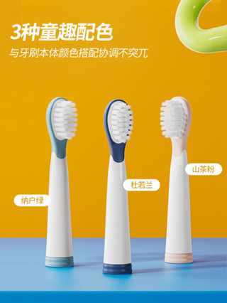 新款 電動牙刷頭 替換頭 KUTA兒童電動牙刷K2替換刷頭3-6-12歲寶寶護牙杜邦含氟軟刷毛