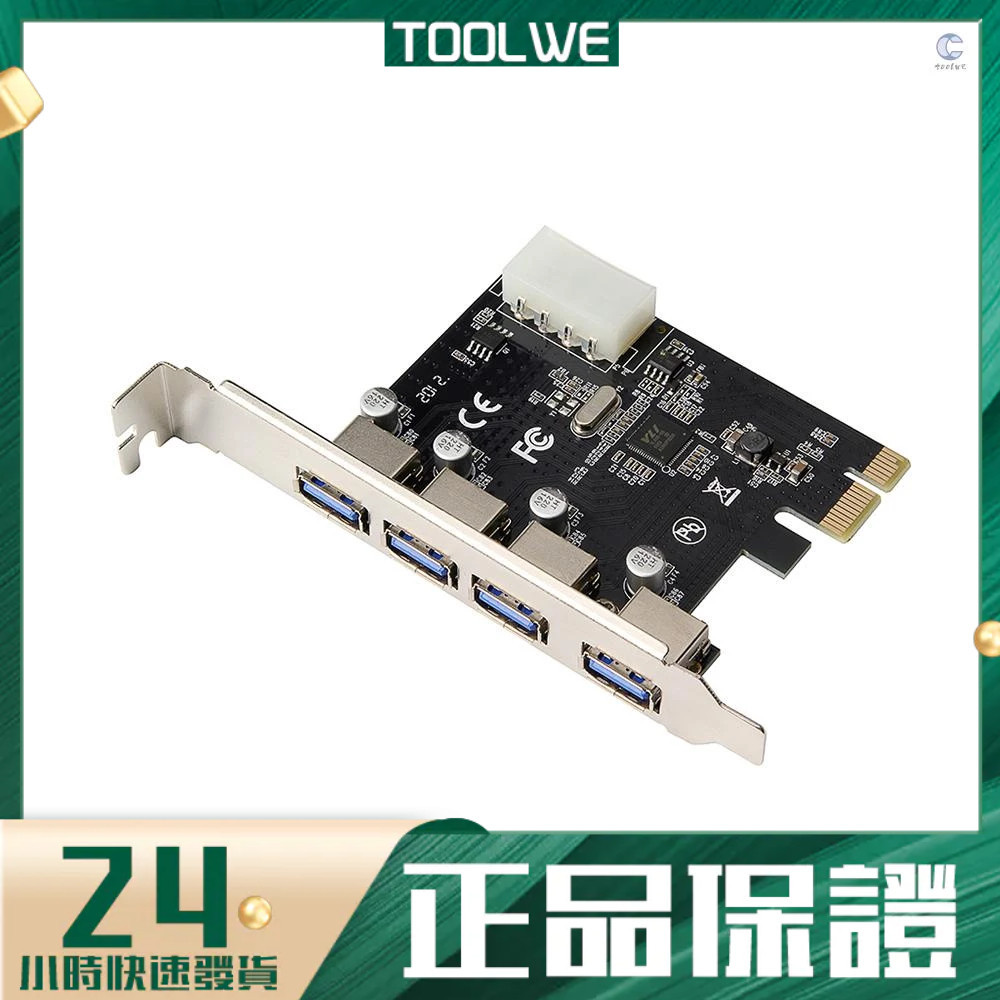 ♞PCI-E轉4口USB3.0擴展卡 PCI-E轉USB3.0轉接卡 帶大4Pin電源接口
